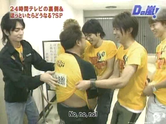 D no Arashi 2004.08.25 ep.060.avi_20250815_163711.373