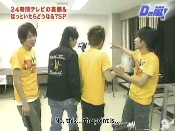 D no Arashi 2004.08.25 ep.060.avi_20250815_163733.483