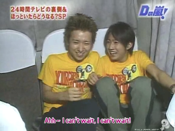 D no Arashi 2004.08.25 ep.060.avi_20250815_164029.855