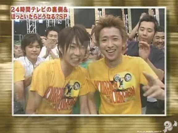 D no Arashi 2004.08.25 ep.060.avi_20250815_164157.342