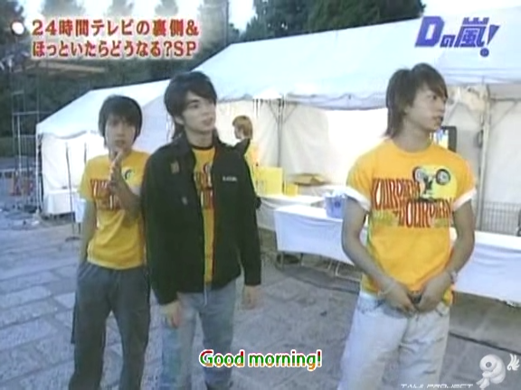 D no Arashi 2004.08.25 ep.060.avi_20250815_164208.389