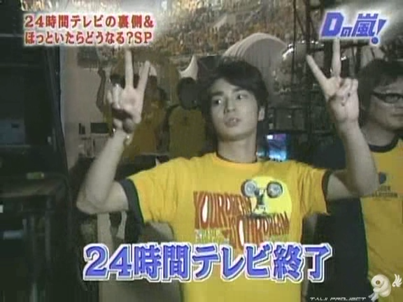 D no Arashi 2004.08.25 ep.060.avi_20250815_164730.050