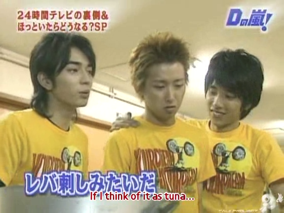 D no Arashi 2004.08.25 ep.060.avi_20250815_164938.726