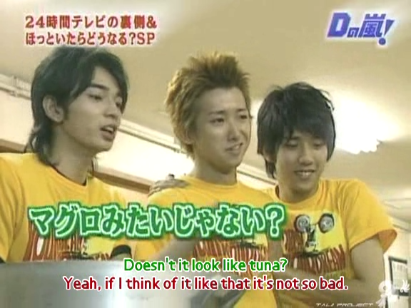 D no Arashi 2004.08.25 ep.060.avi_20250815_164953.276