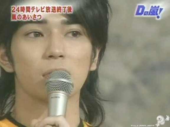 D no Arashi 2004.08.25 ep.060.avi_20250815_165206.435