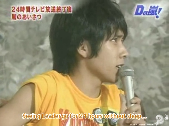 D no Arashi 2004.08.25 ep.060.avi_20250815_165226.658