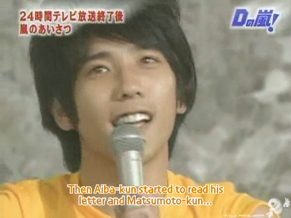 D no Arashi 2004.08.25 ep.060.avi_20250815_165238.176