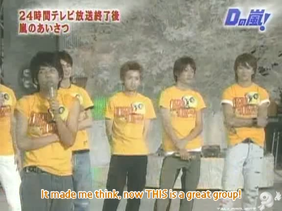 D no Arashi 2004.08.25 ep.060.avi_20250815_165243.284