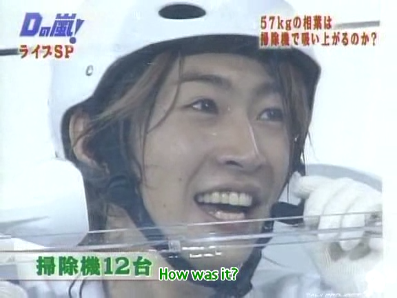 D no Arashi 2004.09.01 ep.061.avi_20250815_170440.931