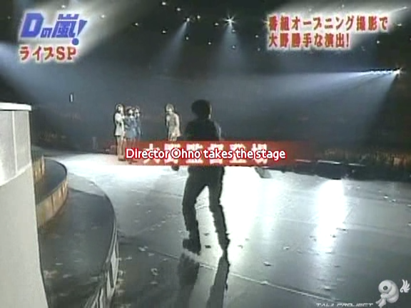 D no Arashi 2004.09.01 ep.061.avi_20250815_170732.979