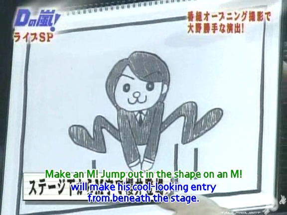 D no Arashi 2004.09.01 ep.061.avi_20250815_170810.015