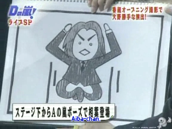 D no Arashi 2004.09.01 ep.061.avi_20250815_170836.934