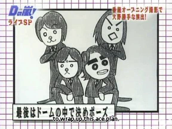 D no Arashi 2004.09.01 ep.061.avi_20250815_170854.028