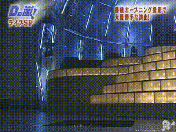 D no Arashi 2004.09.01 ep.061.avi_20250815_171017.040