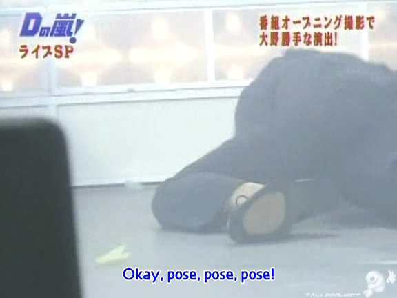 D no Arashi 2004.09.01 ep.061.avi_20250815_171027.652