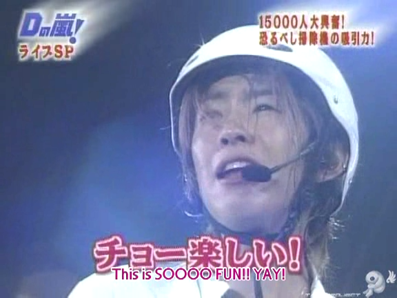 D no Arashi 2004.09.01 ep.061.avi_20250815_171610.082