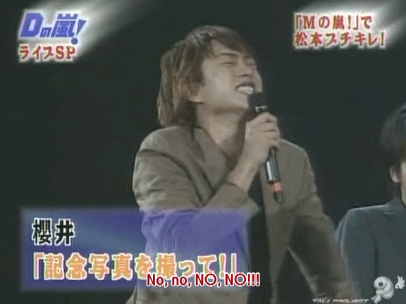 D no Arashi 2004.09.01 ep.061.avi_20250815_171728.280