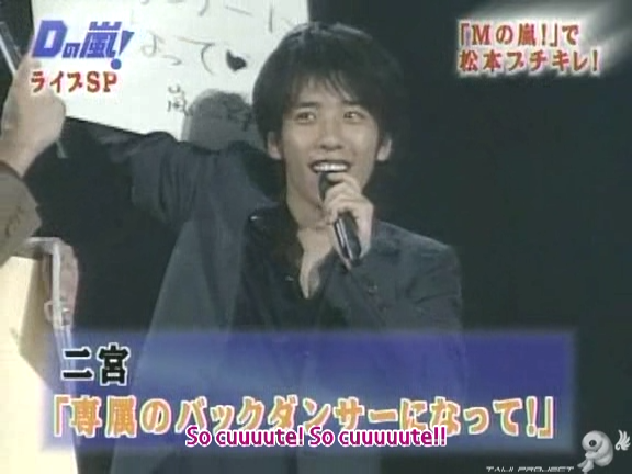 D no Arashi 2004.09.01 ep.061.avi_20250815_171742.881