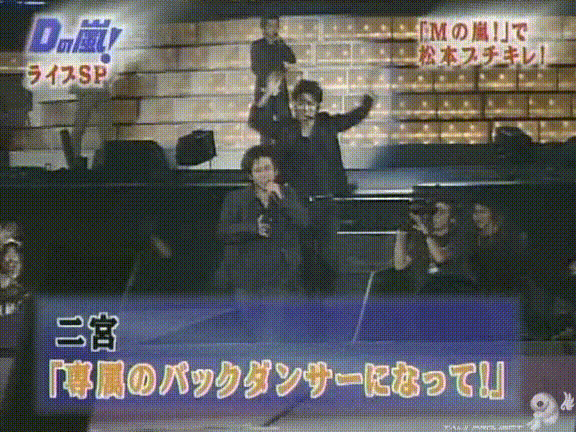 D no Arashi 2004.09.01 ep.061.avi_20250815_171912.341