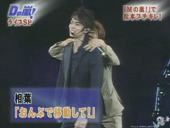 D no Arashi 2004.09.01 ep.061.avi_20250815_171944.508