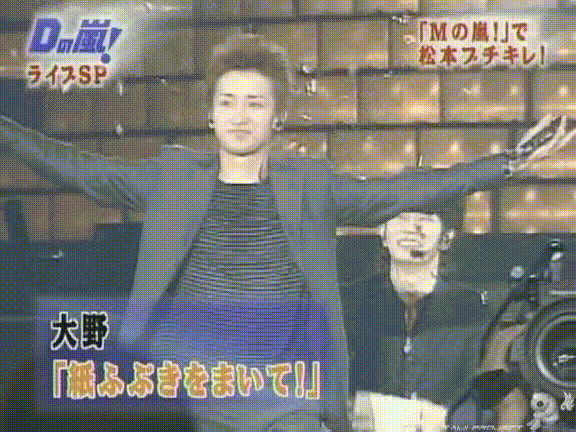 D no Arashi 2004.09.01 ep.061.avi_20250815_172018.472