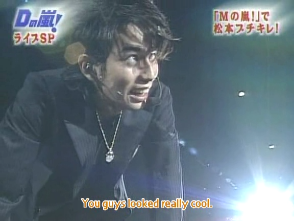 D no Arashi 2004.09.01 ep.061.avi_20250815_172029.213