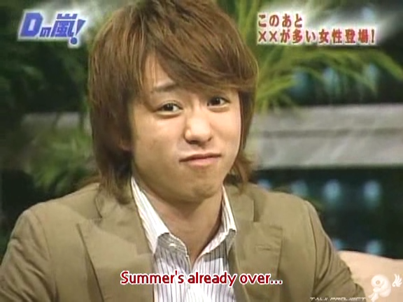 D no Arashi 2004.09.08 ep.062.avi_20250815_172248.758