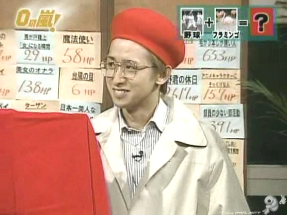 D no Arashi 2004.09.08 ep.062.avi_20250815_172929.874