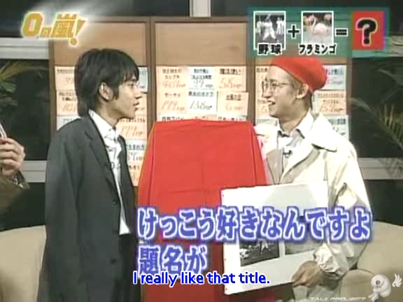 D no Arashi 2004.09.08 ep.062.avi_20250815_173030.925