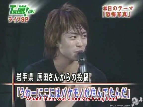 D no Arashi 2004.09.08 ep.062.avi_20250815_173744.011