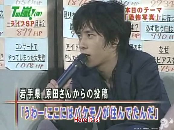 D no Arashi 2004.09.08 ep.062.avi_20250815_173745.909