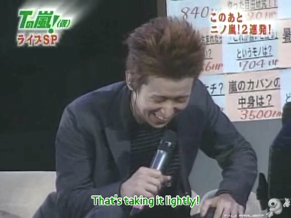 D no Arashi 2004.09.08 ep.062.avi_20250815_173934.346