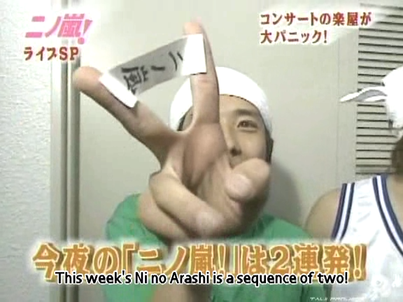 D no Arashi 2004.09.08 ep.062.avi_20250815_173938.062