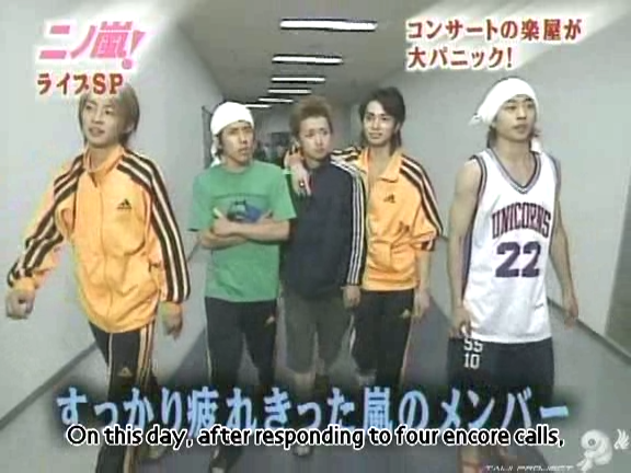 D no Arashi 2004.09.08 ep.062.avi_20250815_174016.304