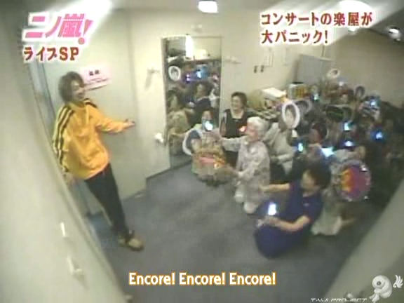 D no Arashi 2004.09.08 ep.062.avi_20250815_174036.973