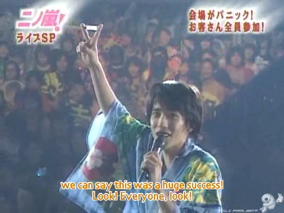 D no Arashi 2004.09.08 ep.062.avi_20250815_174425.804