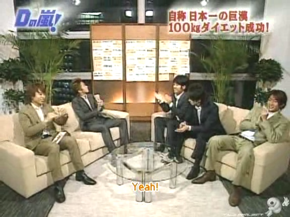 D no Arashi 2004.09.15 ep.063.avi_20250817_155846.635
