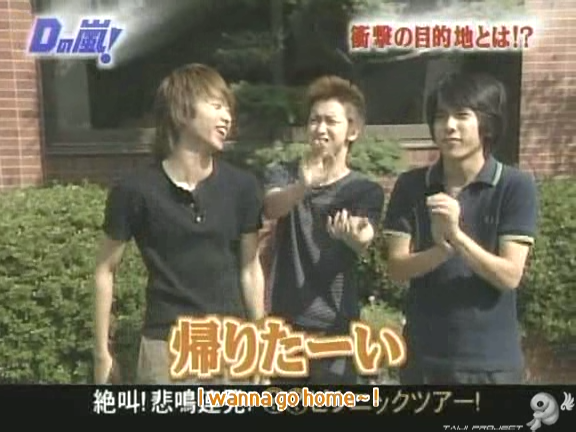 D no Arashi 2004.09.22 ep.064.avi_20250822_094344.664