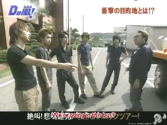 D no Arashi 2004.09.22 ep.064.avi_20250822_094437.788