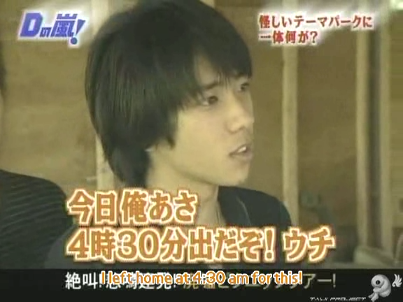 D no Arashi 2004.09.22 ep.064.avi_20250822_094813.622