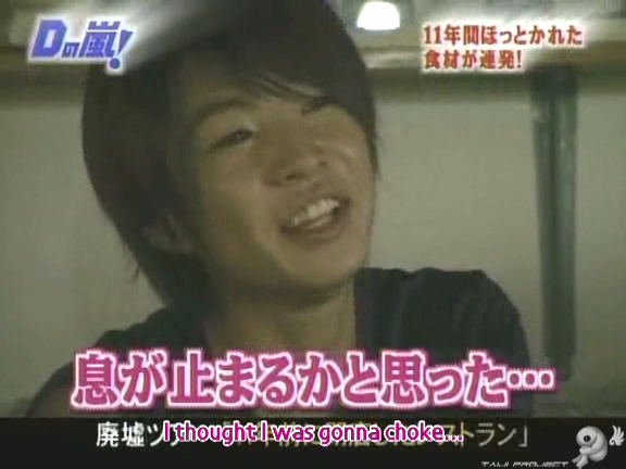 D no Arashi 2004.09.22 ep.064.avi_20250822_095209.439
