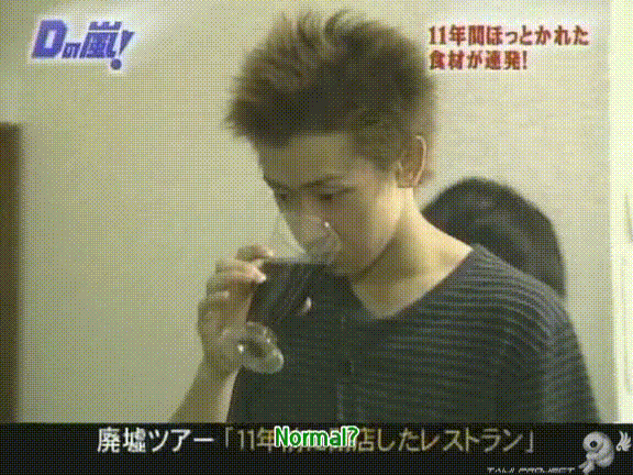 D no Arashi 2004.09.22 ep.064.avi_20250822_095325.560