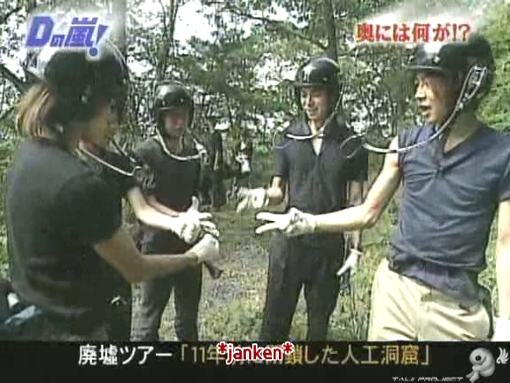 D no Arashi 2004.09.22 ep.064.avi_20250822_095523.439