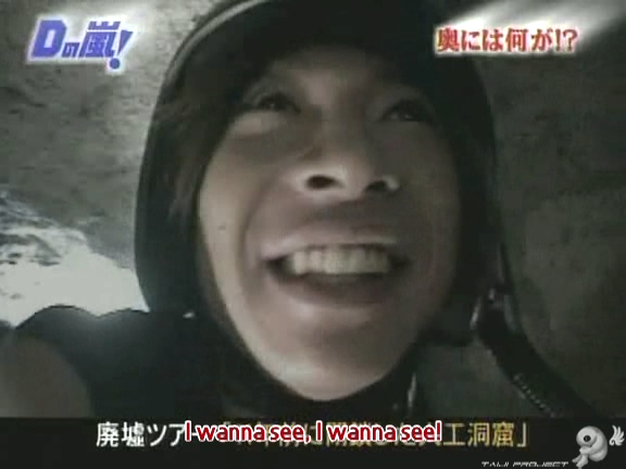 D no Arashi 2004.09.22 ep.064.avi_20250822_095613.090