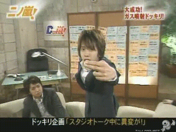 D no Arashi 2004.09.22 ep.064.avi_20250822_100714.583