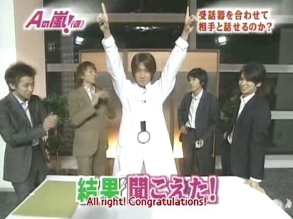 D no Arashi 2004.09.29 ep.065.avi_20250822_102758.409