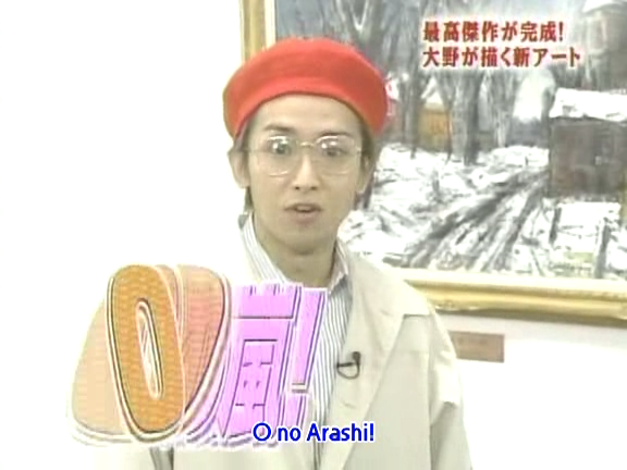 D no Arashi 2004.09.29 ep.065.avi_20250822_102810.257