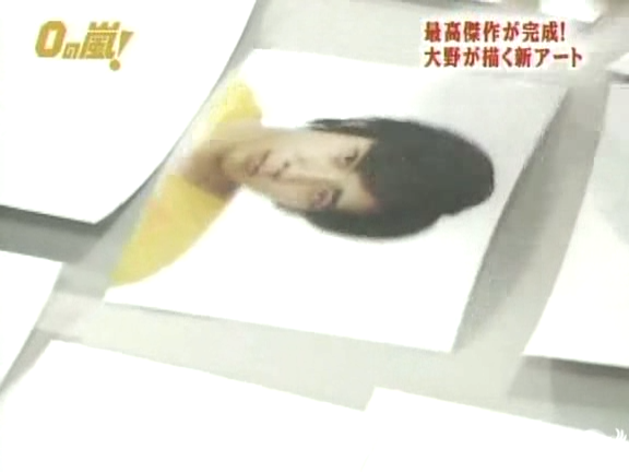 D no Arashi 2004.09.29 ep.065.avi_20250822_102955.343