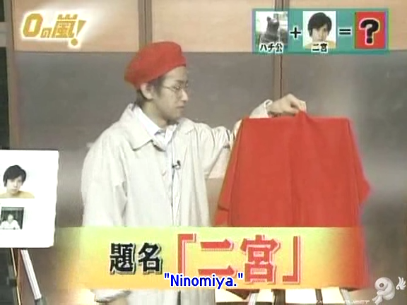 D no Arashi 2004.09.29 ep.065.avi_20250822_103252.397