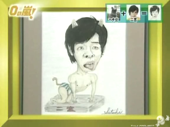 D no Arashi 2004.09.29 ep.065.avi_20250822_103342.467